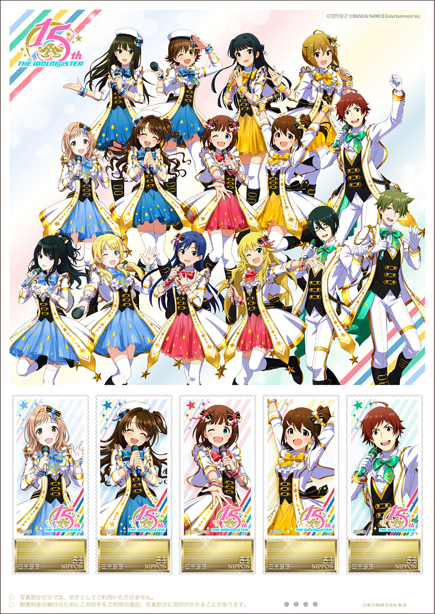 Game Watch 日本郵便 Tvアニメ ウマ娘 Season2 等4作品のオリジナル切手セットを5月2日発売 ホロライブ アイマス15周年記念 ゆるキャン も登場 T Co Fxmhbmir6g 日本郵便 ウマ娘 T Co Gkbizk8miv Twitter