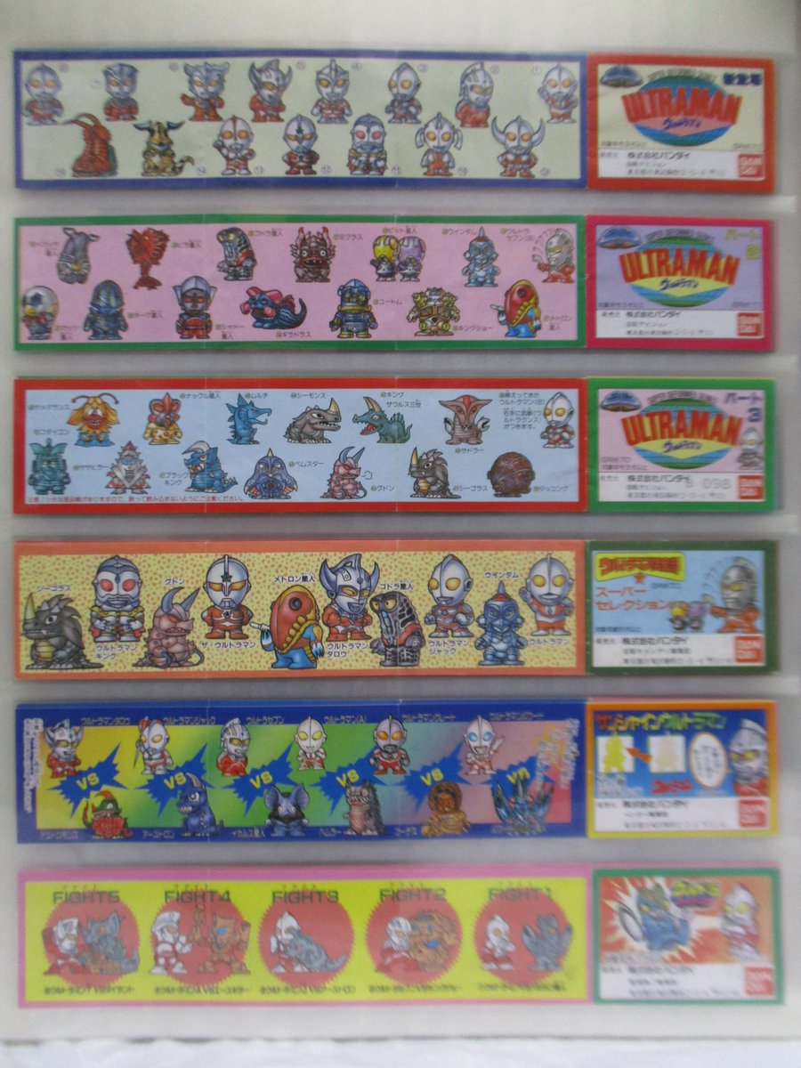 ガシャポン特撮部 Gashapon Tkst Twitter