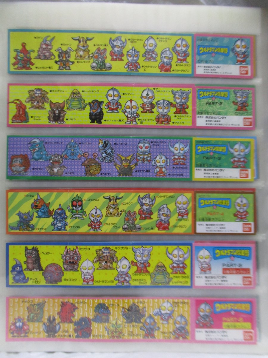 ガシャポン特撮部 Gashapon Tkst Twitter