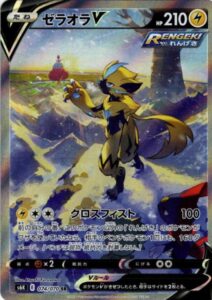 ポケカ速報 ポケモンカード探し S Tweet 漆黒のガイストの相場と買取や当たりカードまとめ 現時点では こくばバドレックスvmaxスペシャルアート カトレアsr 基本超エネルギーur ゼラオラvスペシャルアート などが人気です ポケカ ポケモンカード