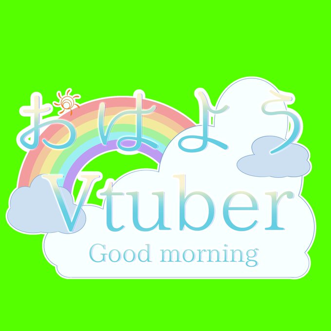 背景透過 高画質 のtwitterイラスト検索結果 古い順 背景透過 高画質 のtwitterイラスト検索結果 古い順