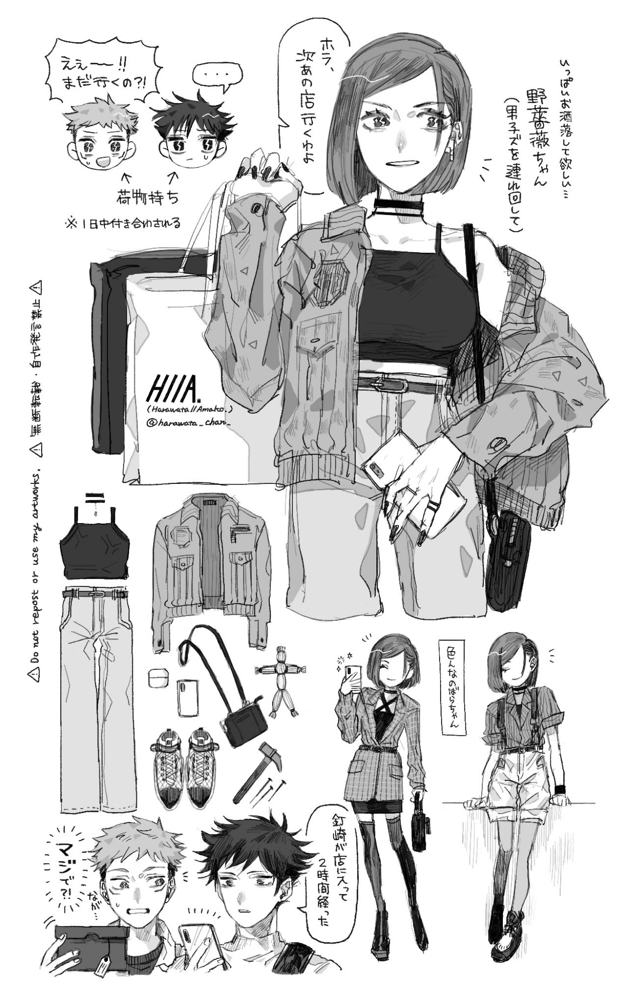Harawata 呪術廻戦 釘崎野薔薇 呪術廻戦 Jujutsukaisen 呪術廻戦ファンアート Jjkfanart 釘崎野薔薇 虎杖悠仁 伏黒恵 呪術廻戦絵描きさんと繋がりたい Fashion Illustration Artwork T Co Czi6yomaq1 Twitter