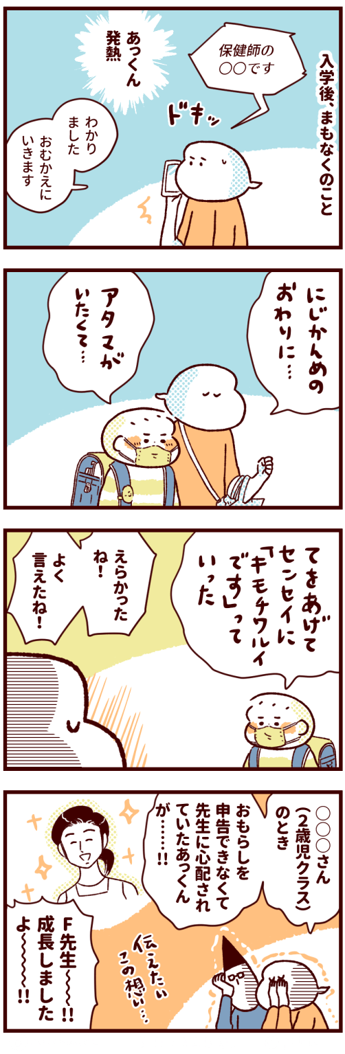 Twoucan Blog の注目ツイート イラスト マンガ コスプレ モデル