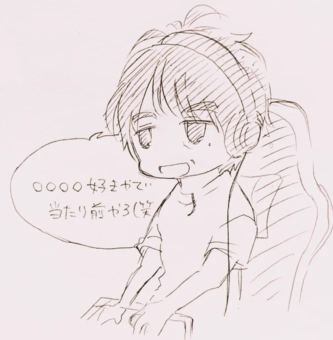 今日のsakoさんハイライト 