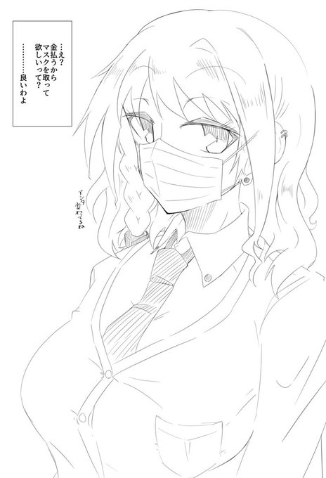 オリジナルで舌チンポ( ・ิω・ิ) 