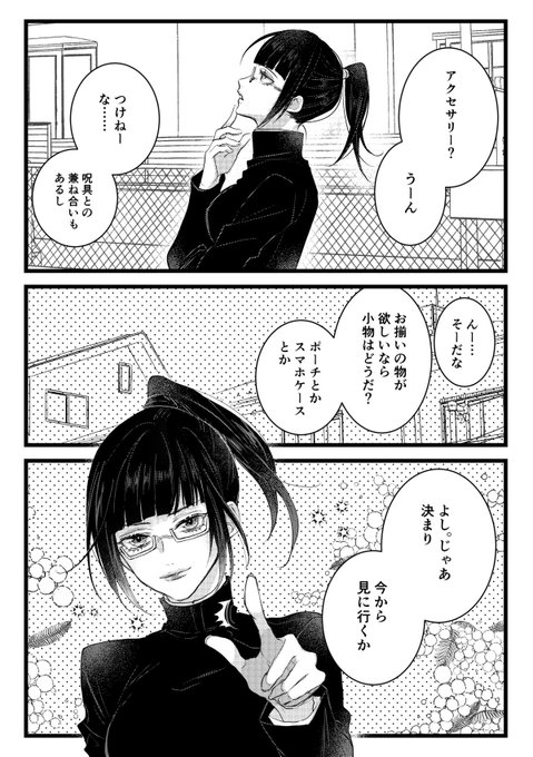 ✴︎チタローです✴︎ 44fe0087b0c67e5f58e16882185ae2