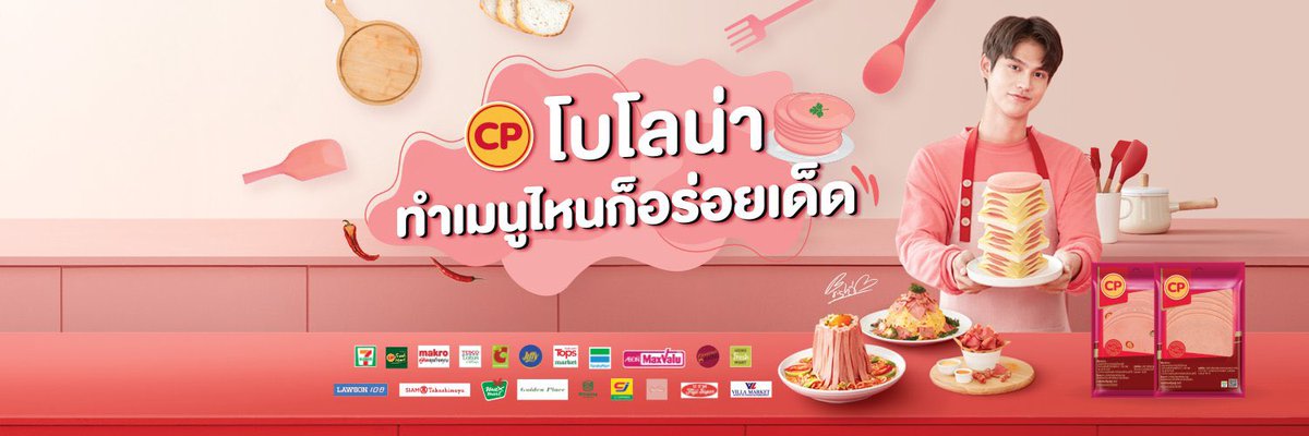 TrendFor_BW's tweet photo. มีระยะเวลาให้ร่วมสนุกและสะสมยอด1เดือน แม่ๆพี่ๆน้องๆแฟนๆคนไหนอยากไปดูไบร์ทอยากไปเดทกับไบร์ทอย่าลืมมาร่วมสนุกกันเยอะนะคะ ฟินแน่นอน
อ่านเพิ่มเติมได้ที่ https://t.co/vRNlXaRc5D

#CPBolognaBrightUpYourDay https://t.co/WOWKh6YKs0
