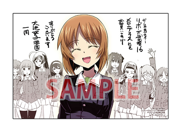 Mfコミックスフラッパーシリーズ