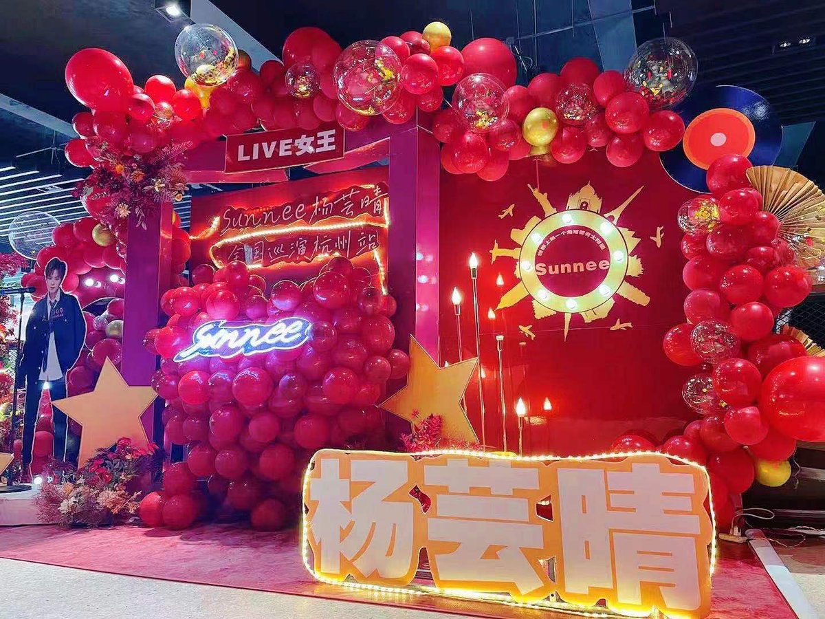 FcSunnee's tweet photo. #SunneeLivehouseSupport 
#Sunnee 

โปรเจค support ของซันนี่ สำหรับงานไลฟเฮ้าส์ที่ Hangzhou ค่ะ 

1. ซุ้มดอกไม้ของบ้านใหญ่ - ธีมในงานนี้เป็นเรื่องราวของซันนี่ตั้งแต่เด็กจนโตค่ะ https://t.co/bJZsK8Btml