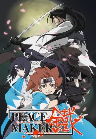 ♡ peace maker kurogane ♡genre: action, comedy, historical, samurai, shounenmy rating: 6/10