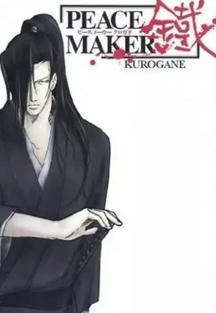 ♡ peace maker kurogane ♡genre: action, comedy, historical, samurai, shounenmy rating: 6/10