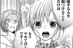 マンガmee 公式 さん がハッシュタグ ブラッディチャイナタウン をつけたツイート一覧 1 Whotwi グラフィカルtwitter分析