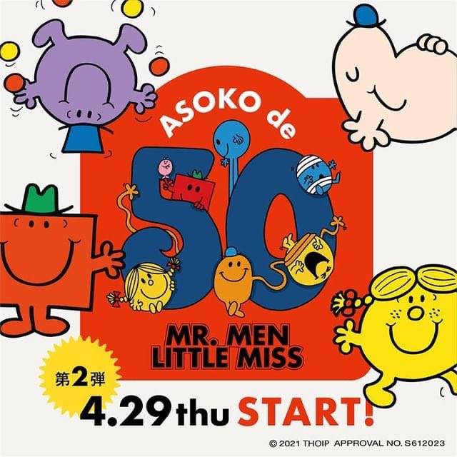 Asoko Zakka Store Asokozakkastore Twitter