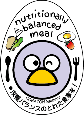 Twitter 上的 ぷる ぷるんるん Byコバトン ぷるぷるぷりん Byさいたまっち Pref Saitama ベルクには埼玉150周年記念弁当があり さらにはコバトン健康メニューの愛情弁当も販売していてどちらもいただきました 写真1枚目はベルクのコバトン健康メニューの愛情弁当