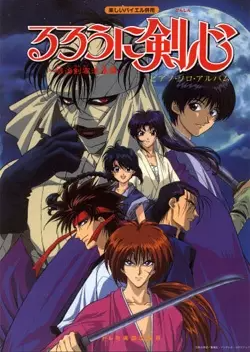 ♡ rurouni kenshin ♡genre: action, adventure, comedy, historical, romance, samurai, shounenmy rating: 8/10