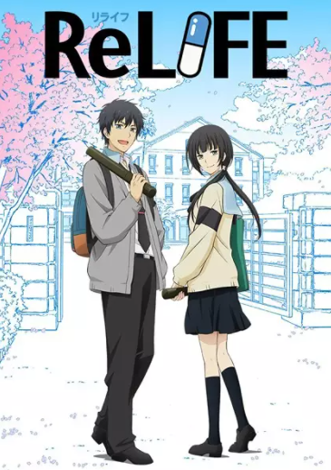 ♡ relife & relife: final arc ♡genre: romance, school, slice of lifemy rating: 8/10