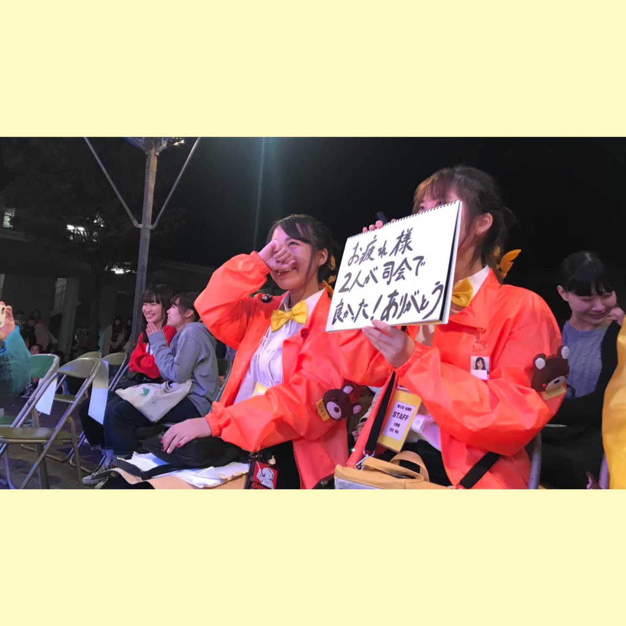 秋興祭実行委員会 福岡県立大学 Fpustaff Twitter