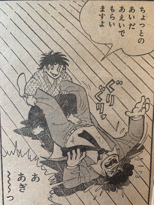 おれは鉄兵 を含むマンガ一覧 ツイコミ 仮 おれは鉄兵 を含むマンガ一覧 ツイコミ 仮