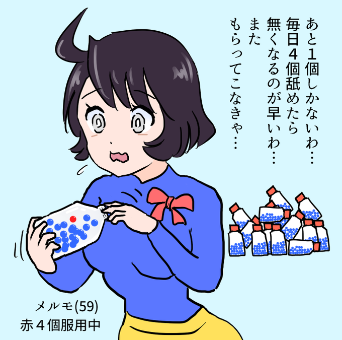 ふしぎなメルモのtwitterイラスト検索結果