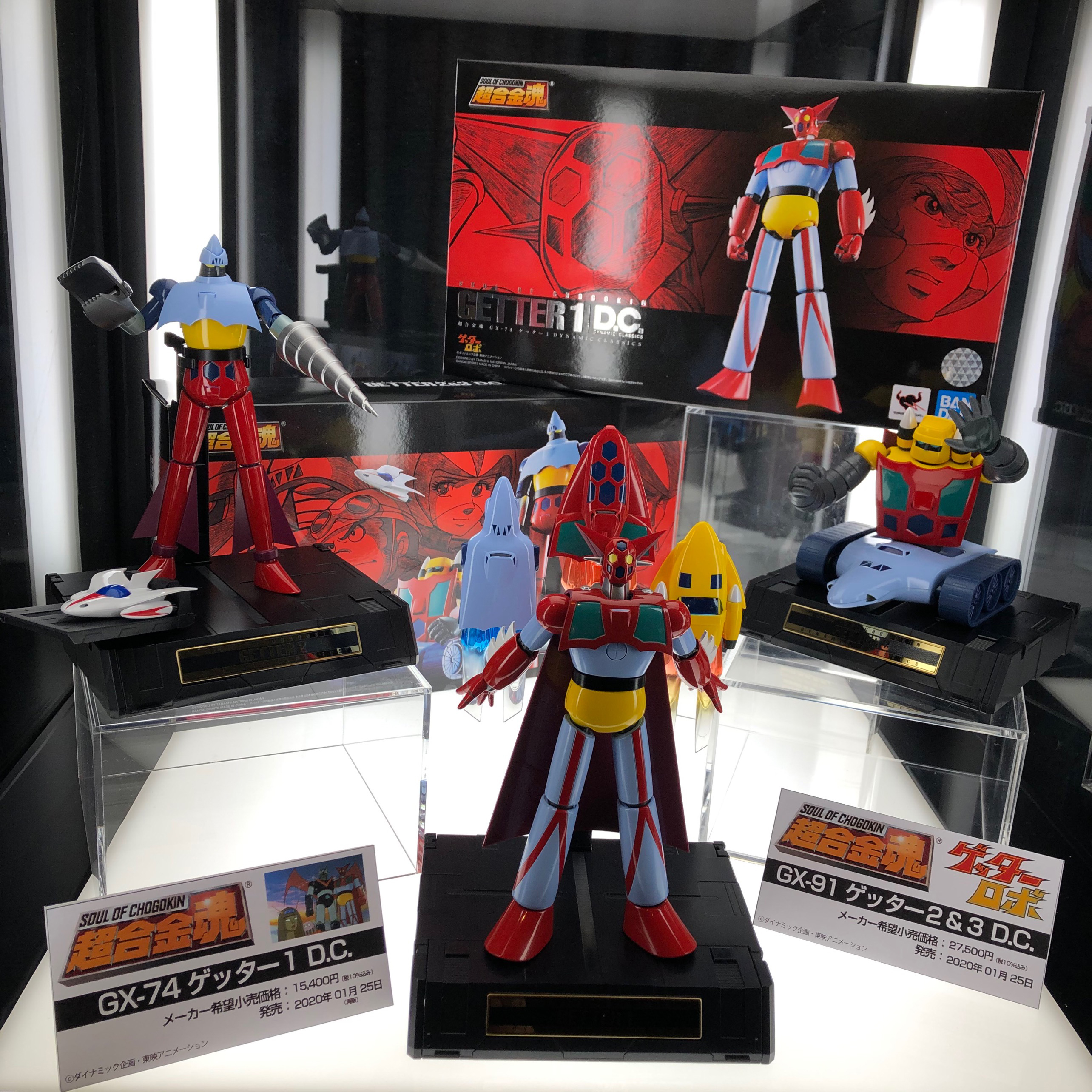 魂ネイションズ公式 魂フィ 展示情報や 劇場での上映スケジュールなどご鑑賞についての情報は 渋谷toei様のウェブサイトをご確認ください T Co Ydt0lh58ju T Chogokin ゲッターロボ T Co Pvpkq93cye Twitter
