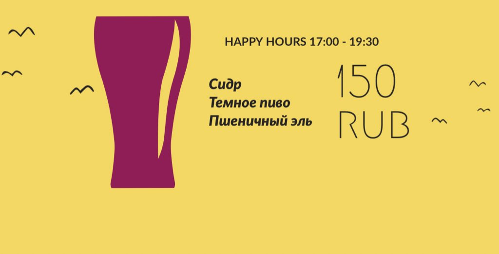 Pinkcloud_ykt's tweet image. разыграем 3 бокала темного🔥

условия те же | итоги в 20:00

сегодня акция: