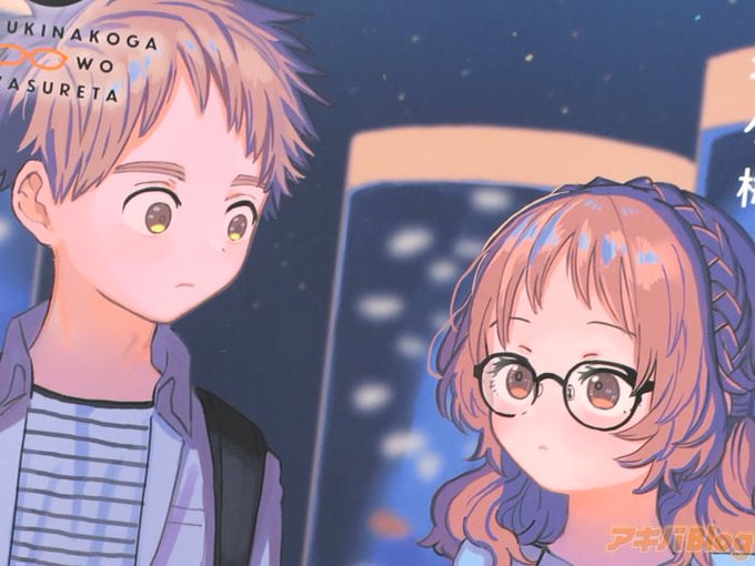 藤近小梅 好きめが 10 21発売さん の最近のツイート 5 Whotwi グラフィカルtwitter分析