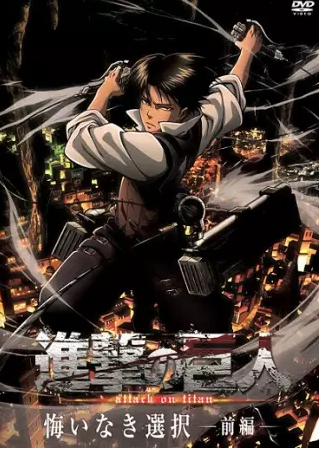 ♡ attack on titan/shingeki no kyojin (season 1-3 ; OVA - birth of levi) ♡genre: action, drama, fantasy, military, mystery, shounen, super powermy rating: season 1,OVA (8/10) ; season 2 (7/10) ; season 3 (9/10)