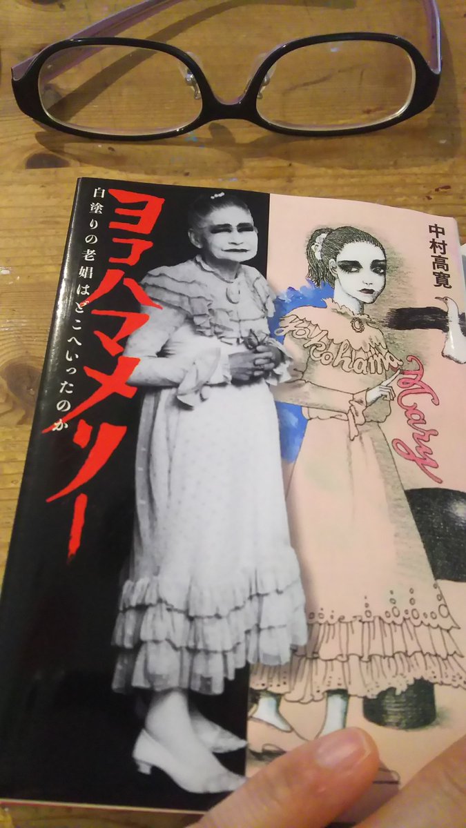 ヨコハマメリー 映画 最新情報まとめ みんなの評価 レビューが見れる ナウティスモーション