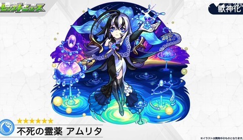 アムリタのtwitterイラスト検索結果