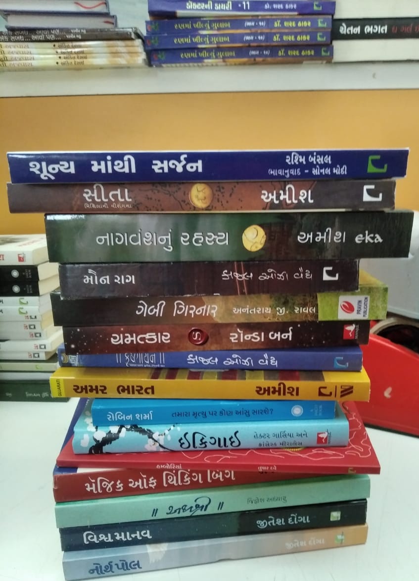 Nayana Chauhan tweet media