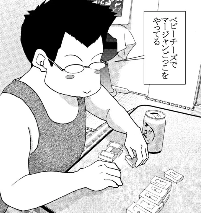 4/25ハマダは天然色の最新話をアップします!
今までのおさらいはこちら:
https://t.co/O97PWS6ryT
今時間があるうちに常にハマ天の作業をしてるが、今後このペースで更新できるかどうかまだわかりません。
でも少しでも多くの方に読んでもらいたいと思います。 