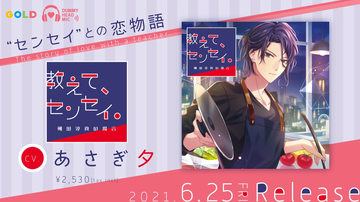 最大75%オフ! コイビト未満 ? 結城 蓮 CV.あさぎ夕 zppsu.edu.ph