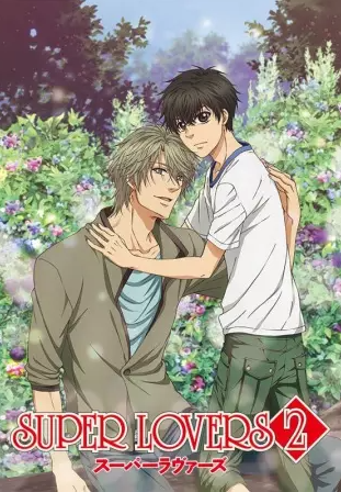 ♡ super lovers (season 1 & 2 ; OVA) ♡genre: slice of life, comedy, drama, romance, shounen aimy rating: 6/10