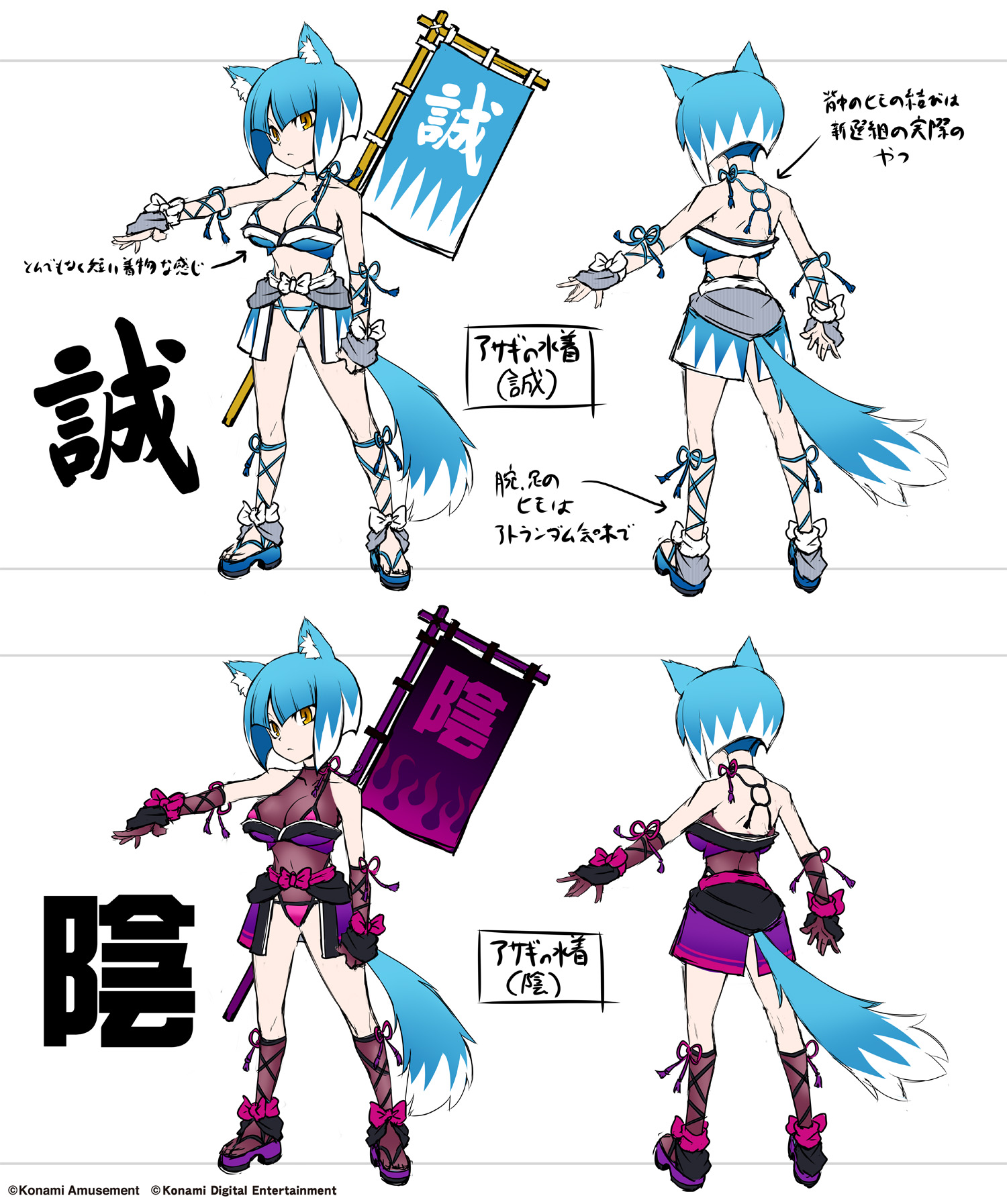 ボンバーガール公式 アサギちゃんの同僚の企んでそう子 仮 わよ 今回は先日追加されたアサギちゃんの水着デザインを私が特別に解説するわよわよ 見よ このビキニと和服を組み合わせた全く新しい 例えるならばそうエデン デザインした人はゼウスわ