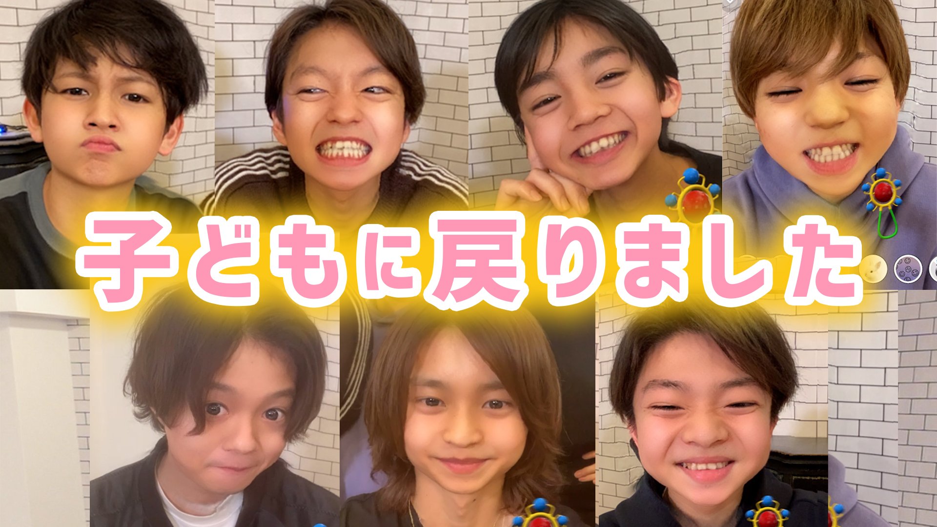 7order Project No Twitter 新しい動画を公開しました スナップチャットを使ってみんなで楽しく Life を歌ってみました かわいい だけなじゃない スキンヘッドイケメンも登場 実物よりイケメン もしも7orderが子どもに戻ったら T Co