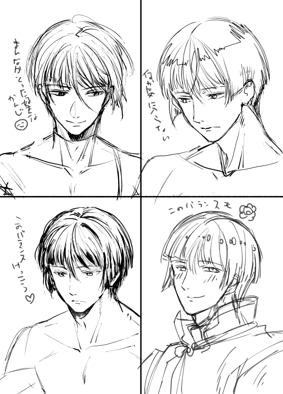 毎日空いた時間に90秒ドローイング×6と顔の練習でいしきりまるさんを一人描く事にしている 