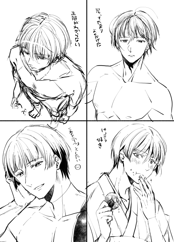 毎日空いた時間に90秒ドローイング×6と顔の練習でいしきりまるさんを一人描く事にしている 