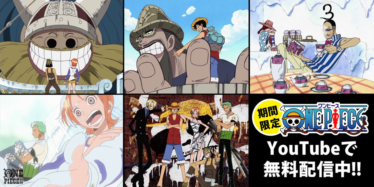 One Piece Com ワンピース Twitterren 巨人族 エルバフの戦士と遭遇 さらにゾロやナミがろう人形に ルフィは戦闘不能 アニメ One Piece 第71話 第75話の見どころをチェック T Co Yja0nzefax Onepiece