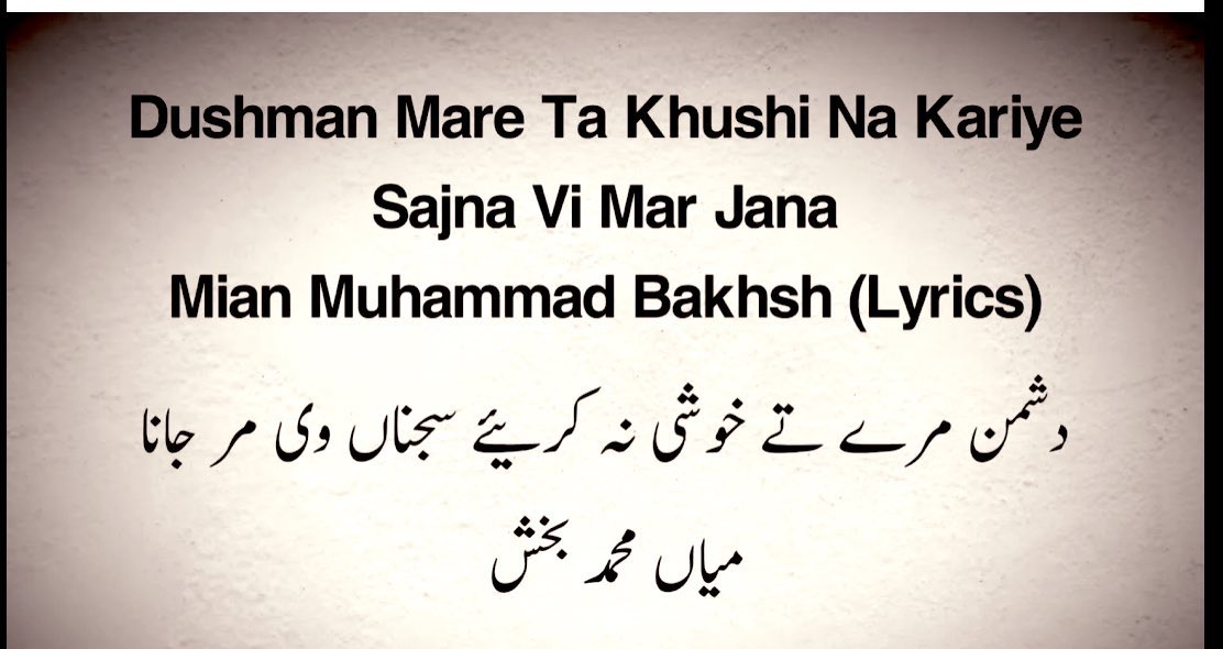 Umair Ahmed tweet media