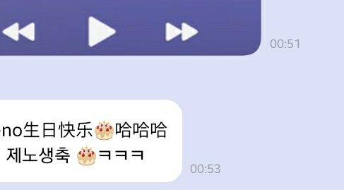 (since it's the most important part, right?)so why did he include the minutes this time and pausing at a certain numbers which are coincidentally matched with jeno's bday?- after two minutes, he sent another  to wish jeno a hbd....