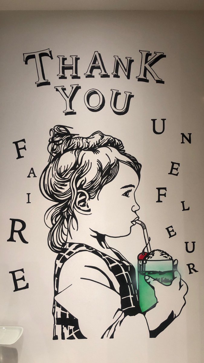 今月28日にオープンする #浜松 の洋菓子屋”FAIR UNE FLEUR”の壁に #アート を描いて来ました！

洋菓子屋だけではなく、美味しいバニラソフトクリームが乗ったクリームソーダも楽しめます！ #art #artwork #streetart #mural #ストリートアート