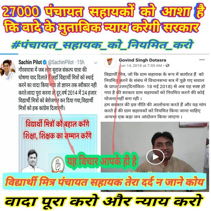 RamdevReddy2's tweet image. 