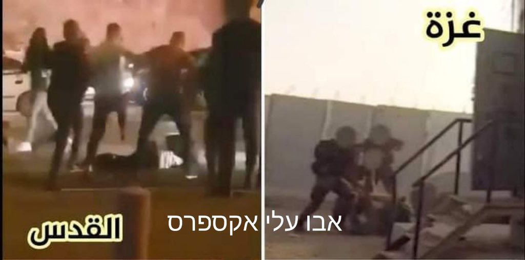 As  @Abualiexpress, noted , Hamas supporters in  #Gaza see the attempted lynching of a Jewish man y’day in  #Jerusalem as the murder of 5 IDF soldiers by Hamas terrorists in the infamous Nahal Oz massacre during the events of the operation Protective Edge in 2014. #Israel