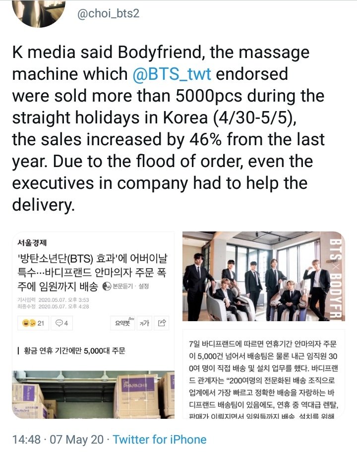 Aa thread of BTS helping small business and local brands  #BTSARMY  #iHeartAwards  #BestFanArmy  @BTS_twt