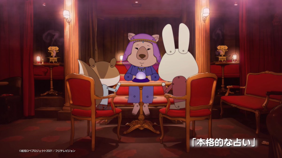 紙兎ロペ 公式 明日 4月26日 月曜日 の 紙兎ロペ は 本格的な占い を放送予定 明日も めざましテレビ をお楽しみに