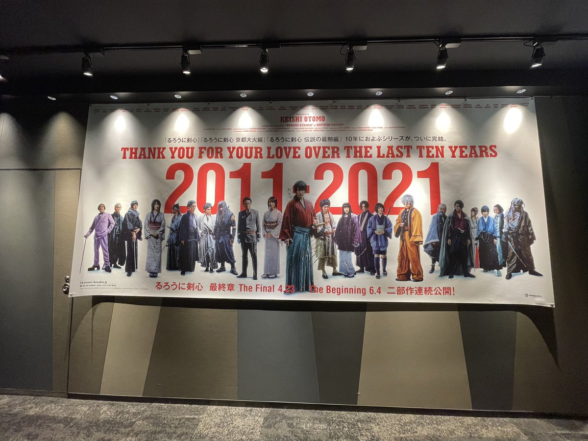 なにわ社長 かおる 物販 Fire 不動産 米国株 S Tweet とにかくこの日を楽しみにしてました なかなか予約ができなくて延期するんじゃないのかと心配してましたが無事に公演されて幸せ 次は6月だ グッズ 逆刃刀のキーホルダー はお昼には売り切れで