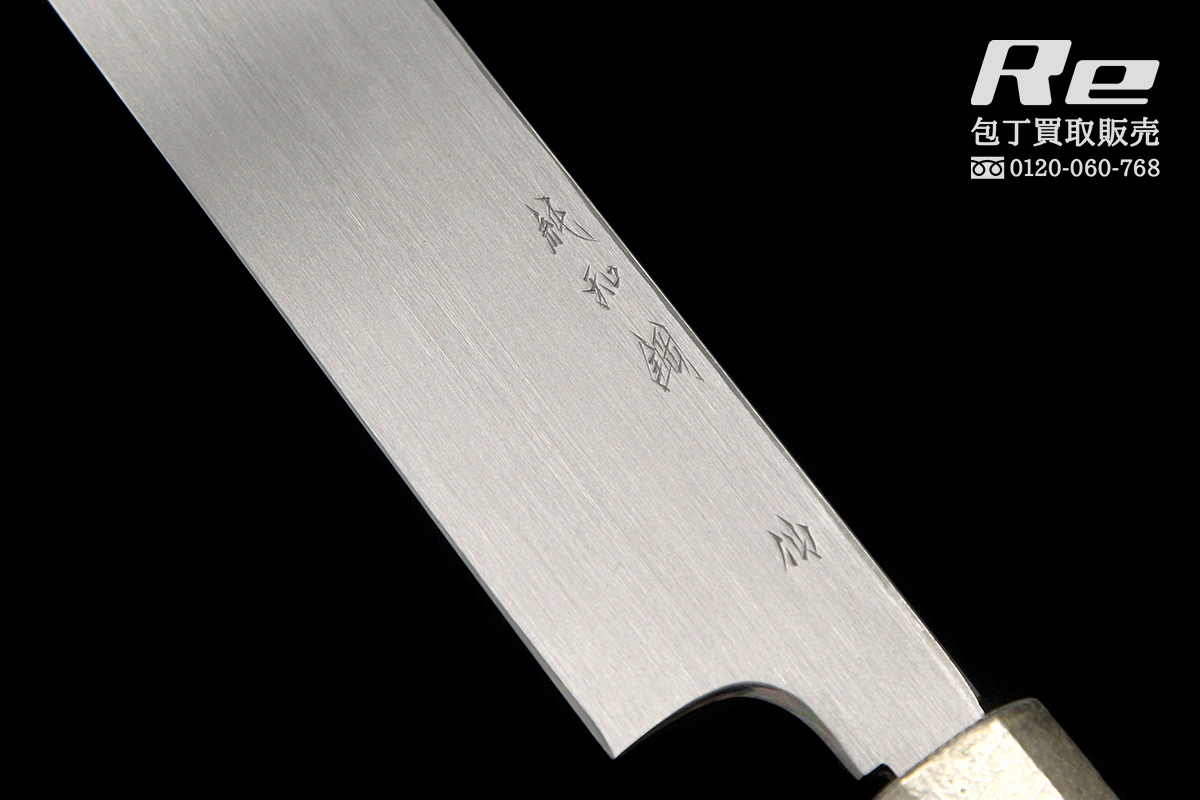 アールイー 包丁 (Re knife) on X: