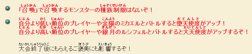 ルール イベント 最新情報まとめ みんなの評価 レビューが見れる ナウティスモーション 6ページ目 ルール イベント 最新情報まとめ みんなの評価 レビューが見れる ナウティスモーション 6ページ目