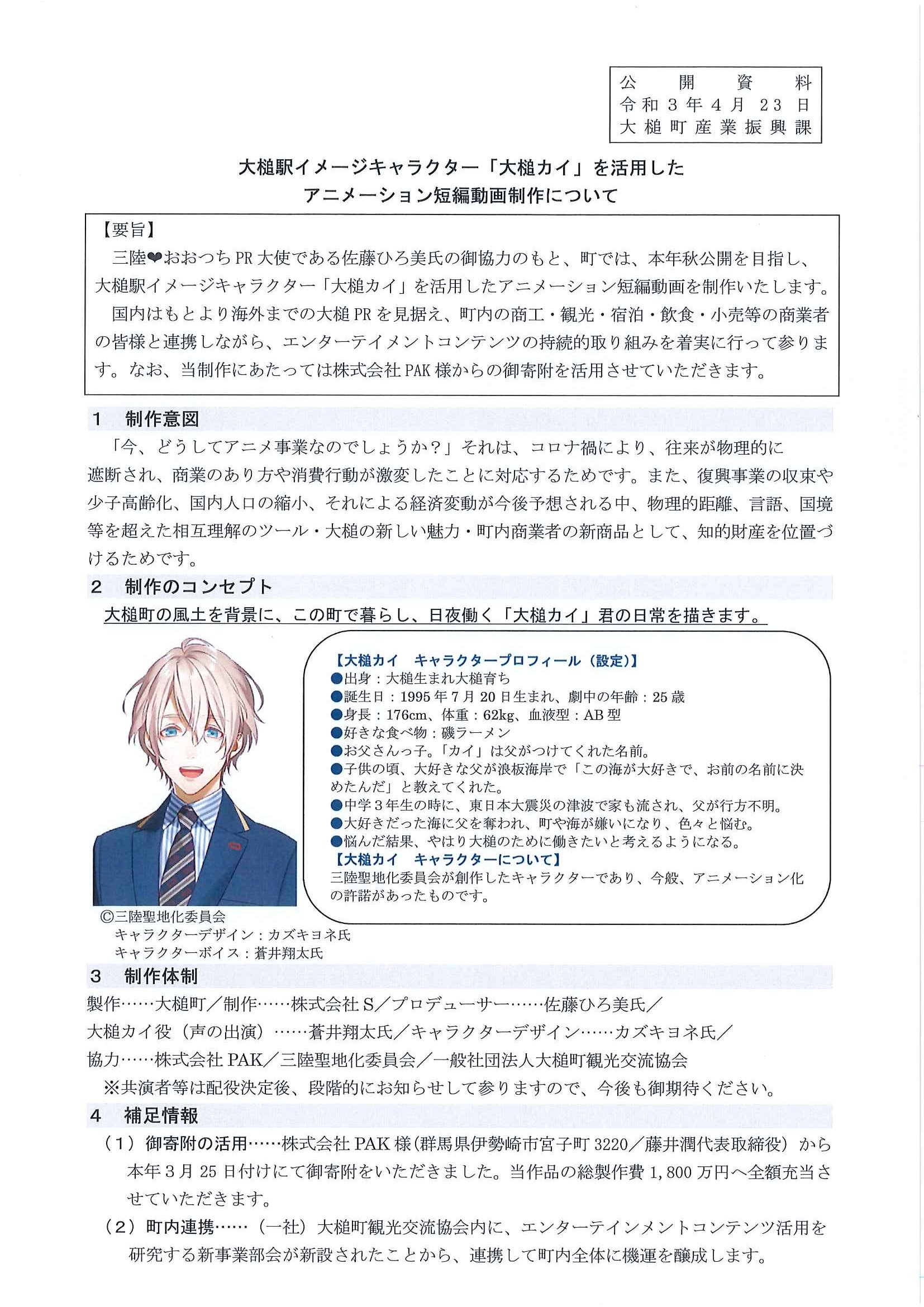 目玉商品 Aoi www.pothashang.in Umi 様♡ご確認用 さま専用とさせて