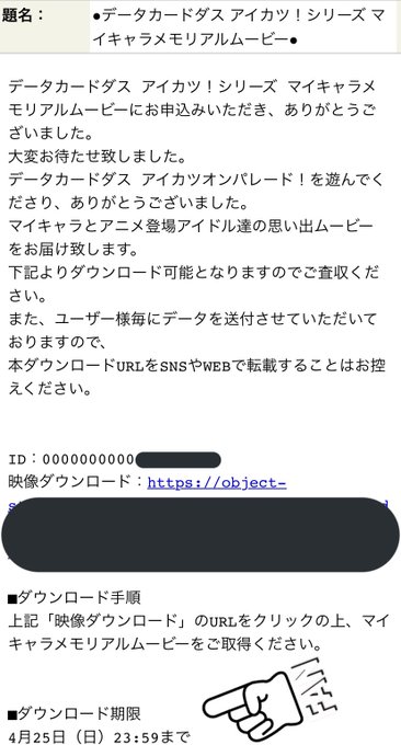 まじっく アイカツ さん の人気ツイート 1 Whotwi グラフィカルtwitter分析
